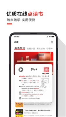 歪鱼官方版下载-歪鱼app下载v2.9.4