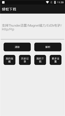 师大中奕教育下载-师大中奕教育app下载v2.0.3