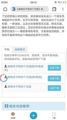 师大中奕教育下载-师大中奕教育app下载v2.0.3