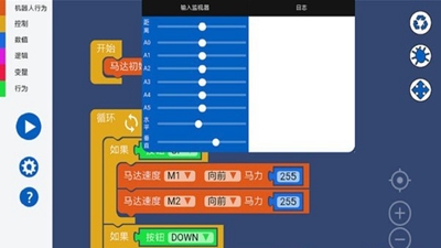 零一编程app官方下载最新版-零一编程手机版下载v1.0