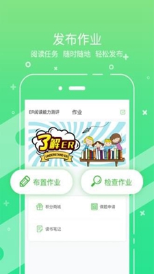 考拉教师安卓下载-考拉教师app下载v2.2.1