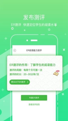 考拉教师安卓下载-考拉教师app下载v2.2.1