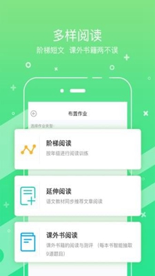 考拉教师安卓下载-考拉教师app下载v2.2.1