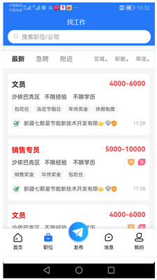 千才网app下载官方版-千才网app下载v1.0.1