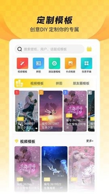 羞兔全局壁纸app下载-羞兔全局壁纸手机版下载v8.2.9.7