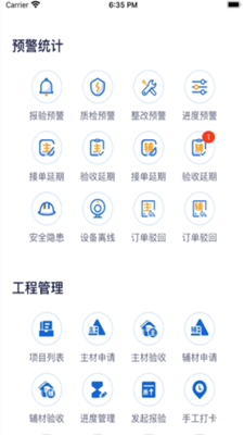 嗨乐装官方版下载-嗨乐装app下载v1.5.7