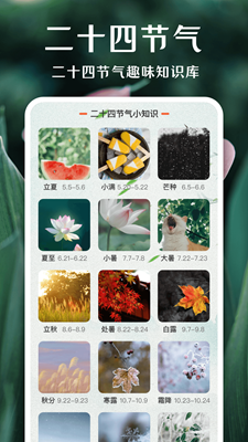 一键拍照识花app下载安装-一键拍照识花下载v3.0.0