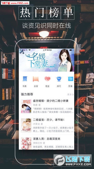 御书房app下载官方版-御书房app下载v3.9.5官方版