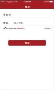 微点餐桌配送app下载安装-微点餐桌配送下载v1.1