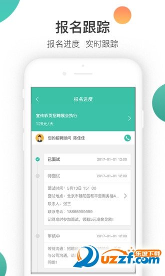 小劳招聘app下载-小劳招聘手机版下载v4.9.8