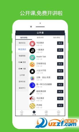 上班那些事官方版下载-上班那些事app下载v1.1.13