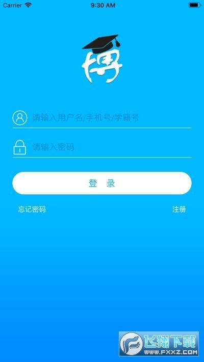 博乐学官方版下载-博乐学app下载v2.4.4官方版