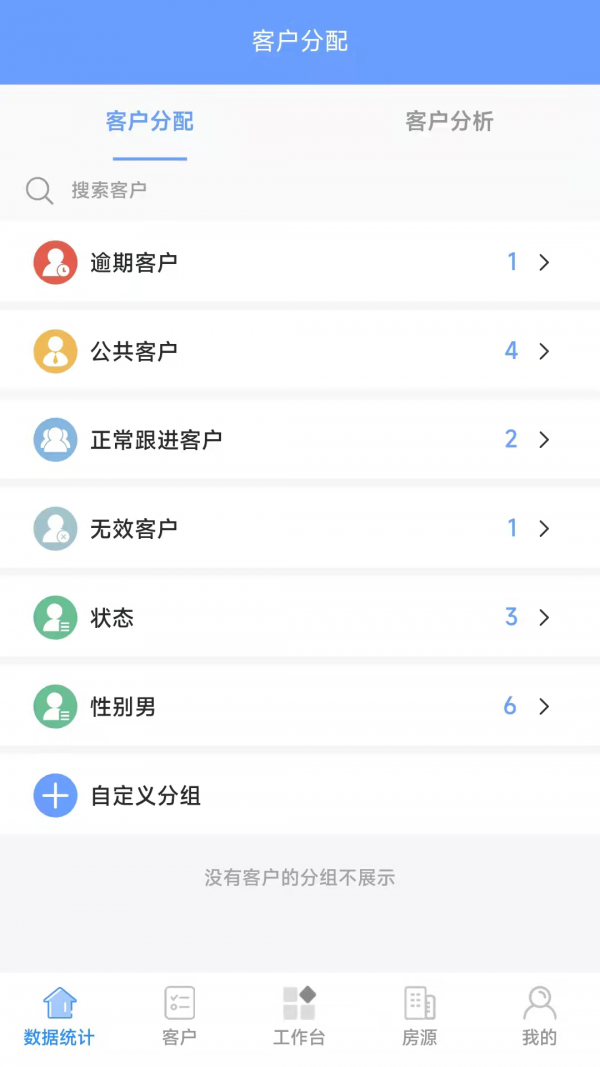 客满堂手机版下载-客满堂app下载v1.1.0