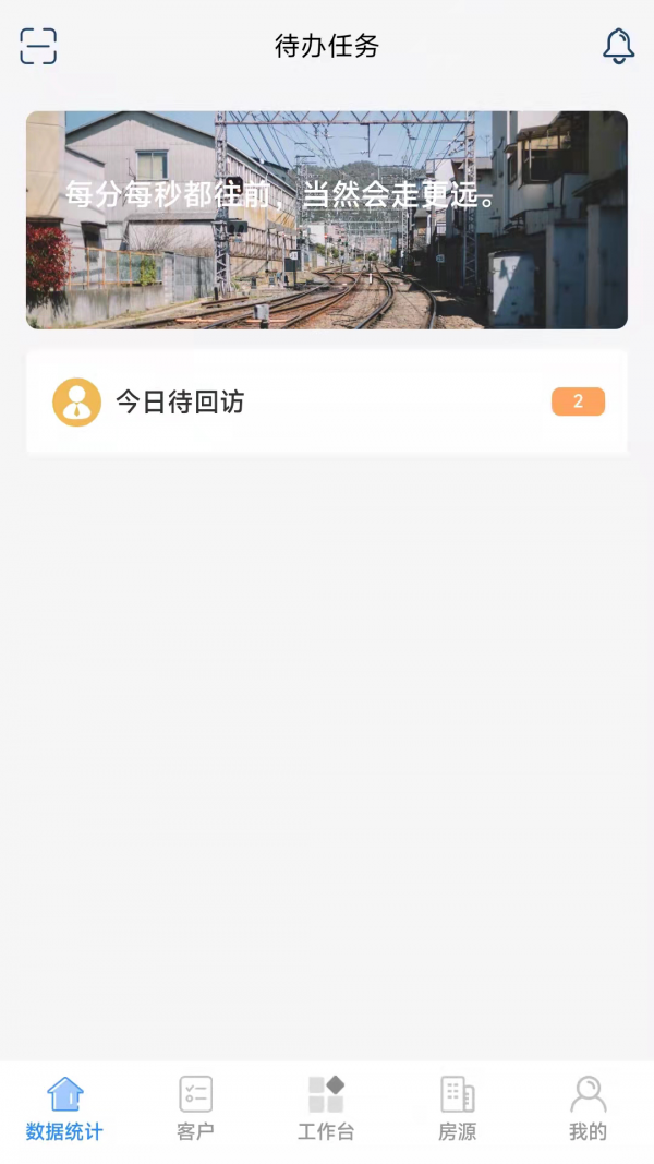 客满堂手机版下载-客满堂app下载v1.1.0