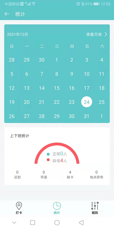 小锤云钉最新版下载-小锤云钉app下载v1.3.5