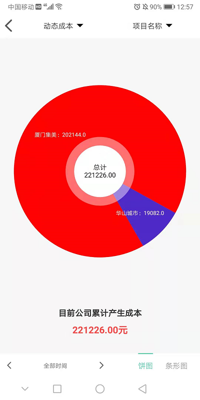 小锤云钉最新版下载-小锤云钉app下载v1.3.5