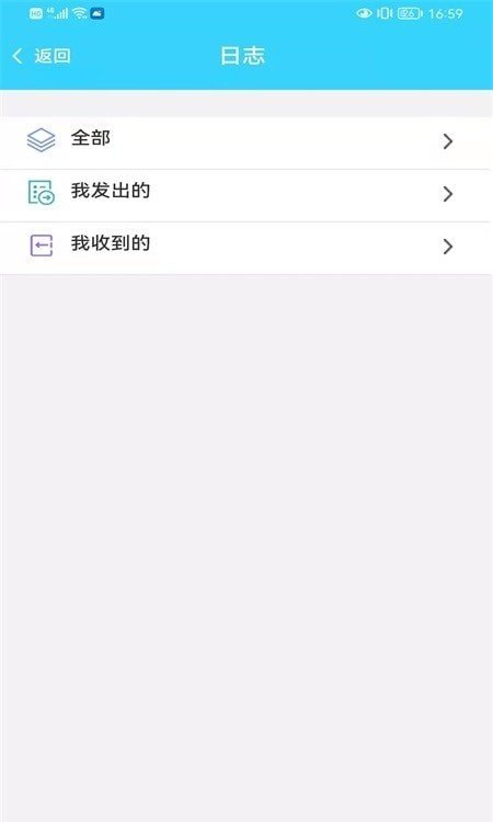 金秾监管app官方下载安装-金秾监管软件下载v1.2.0