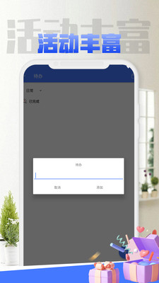 KOClassapp下载-KOClassapp官方版下载v1.0