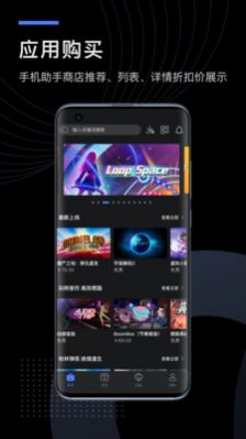 YVR助手app下载-YVR助手手机版下载v1.10.6