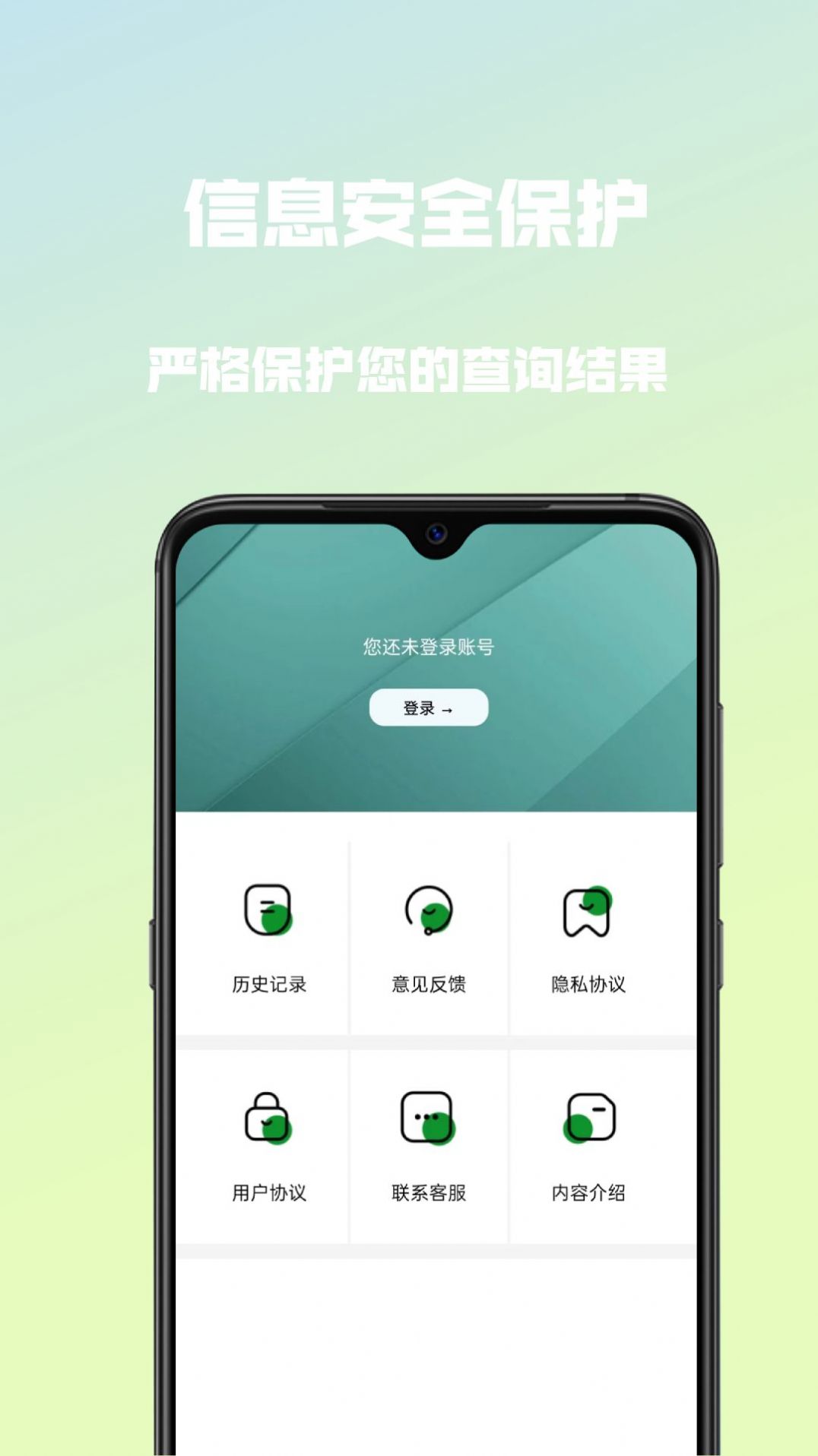 小白优信app下载-小白优信安卓最新版下载v1.0