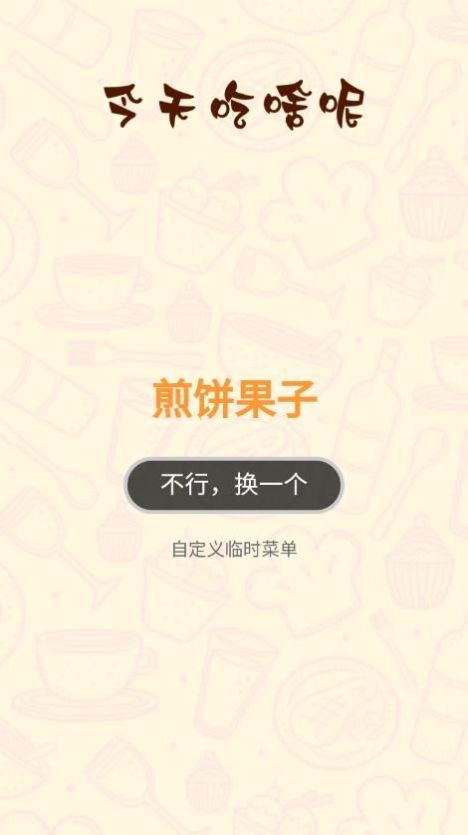 麻雀盒子官方版下载-麻雀盒子app下载v1.0