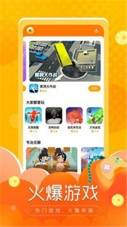 闪电龟软件下载-闪电龟app下载v1.8.1