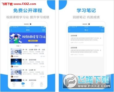 帮作业辅导下载-帮作业辅导app下载v1.0