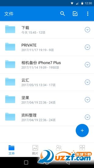 云汇魔盒免费最新版本-云汇魔盒免费手机版下载v3.0.0