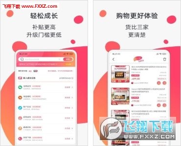 金猪贝卡app下载-金猪贝卡安卓最新版下载v2.0.3