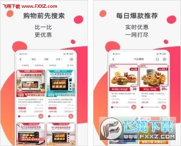 金猪贝卡app下载-金猪贝卡安卓最新版下载v2.0.3