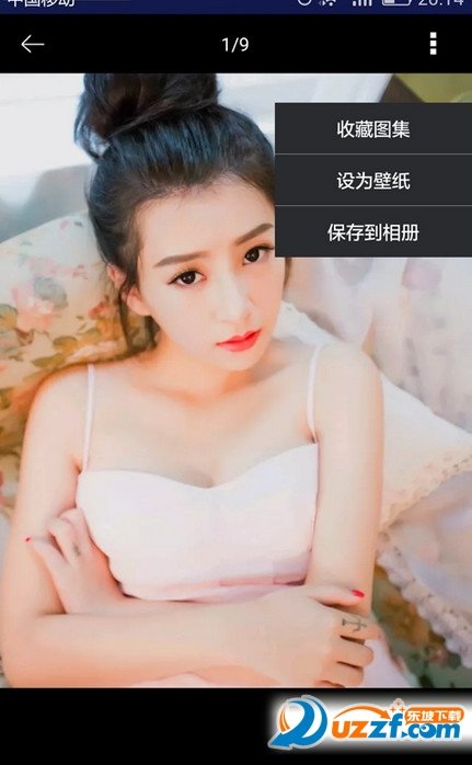 同城美女图库手机版安卓版下载-同城美女图库手机版手机下载appv1.0