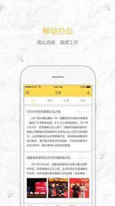 优悦家装下载安装官方版-优悦家装手机客户端下载v1.9.1