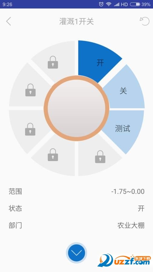 物联网管控系统最新版下载2022-物联网管控系统官方正版2022下载v1.1