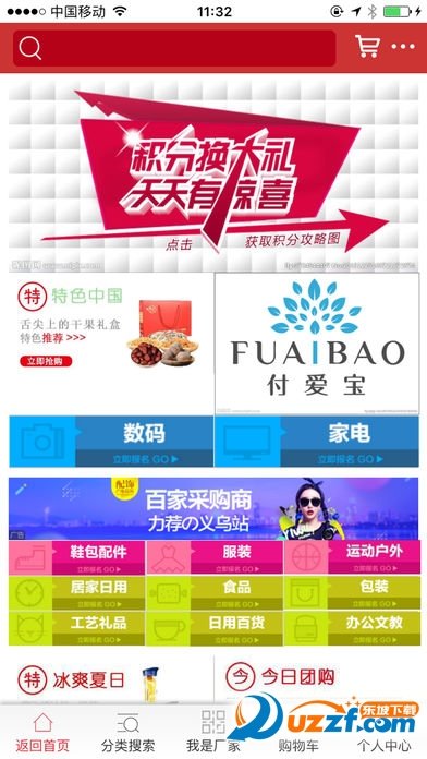 佳赢好未来app安卓下载-佳赢好未来app官方下载v1.0