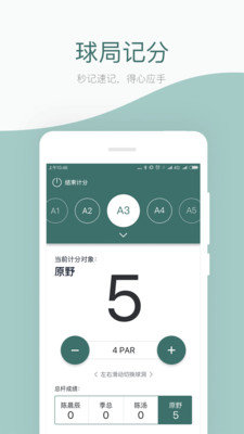 华基体育APP官方版-华基体育app最新版v1.5.1