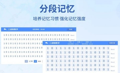 忆战安卓下载-忆战app下载v1.0安卓版