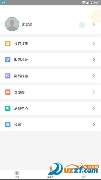 伴学优课app下载安装-伴学优课下载v1.0.5