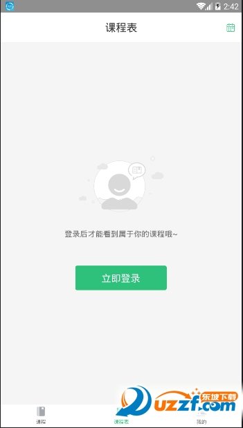 伴学优课app下载安装-伴学优课下载v1.0.5