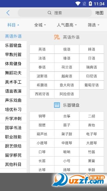 学趣多最新版下载-学趣多app下载v1.0.1