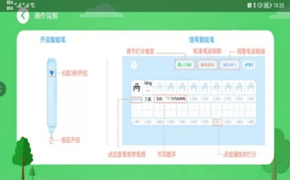 书法AI陪练app下载-书法AI陪练安卓最新版下载v1.0