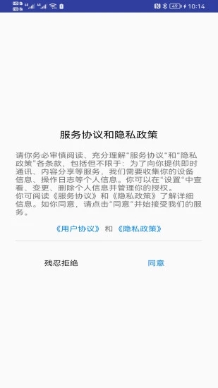 青芒相册app安卓下载-青芒相册app官方下载v1.0