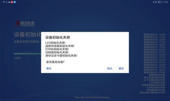 星晨签到app下载官方版-星晨签到app下载v1.0