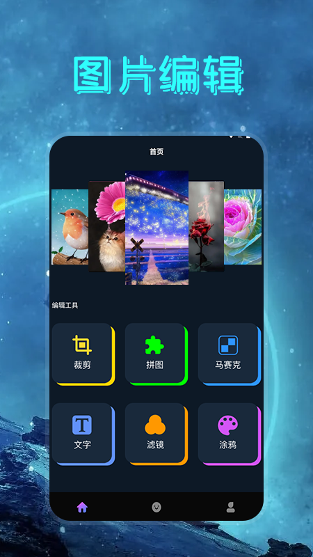 Lr图片助手app下载官方版-Lr图片助手app下载v1.0