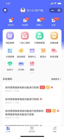 宁创造手机版下载-宁创造软件下载v1.0