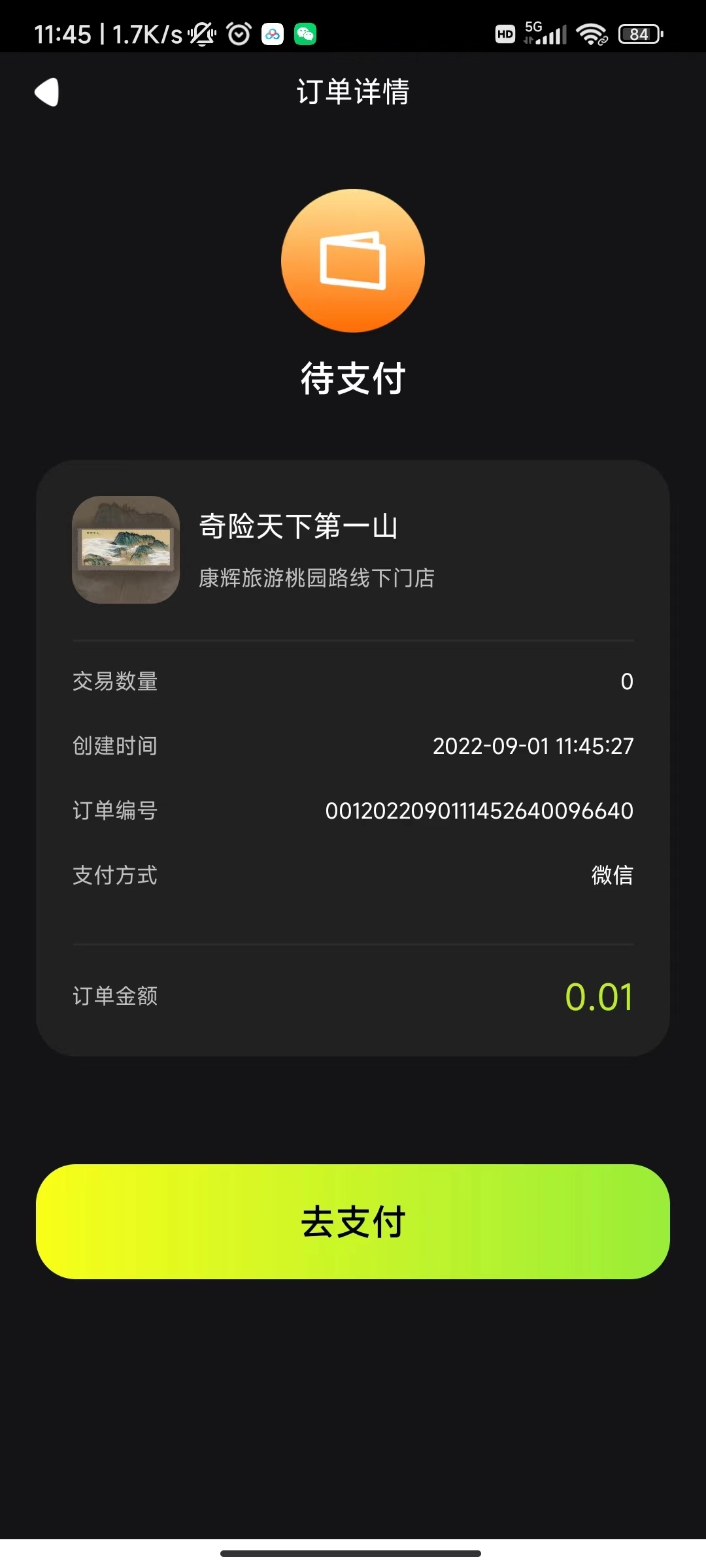 云上数艺APP官方版-云上数艺app最新版v1.0