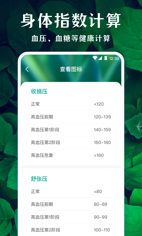 薄荷广场舞app下载-薄荷广场舞安卓最新版下载v1.0