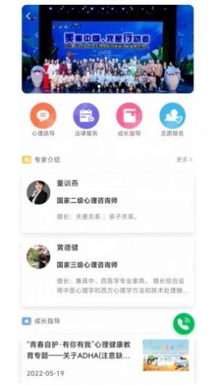 宁成长app官网下载-宁成长最新版本下载v1.0