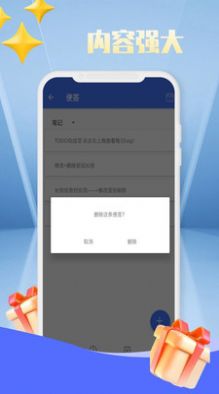 暖宝app下载-暖宝安卓最新版下载v1.0