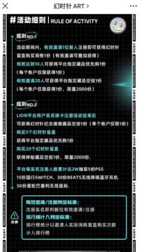 幻时针最新官方版下载-幻时针安卓版最新下载v1.0