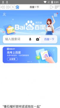 发条盒子app软件下载-发条盒子客户端下载v1.0